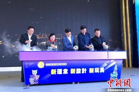 扬州举办新玩具设计创新创业大赛助力产业转型
