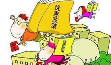 个人创业贷款