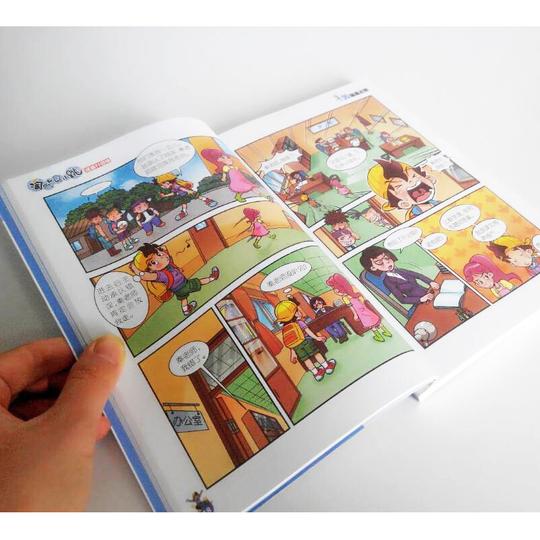 第一辑淘气包马小跳全套全集10册漫画升级版系列小学生儿童校园故事
