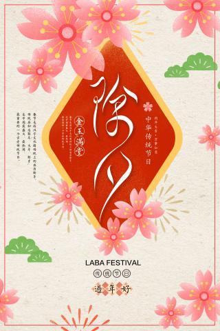 2019年出生的宝宝取什么名字好