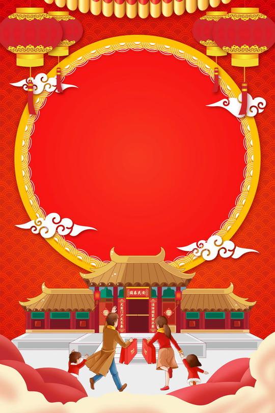 2018年高清2018欢度春节回家过年背景素材素材下载_*