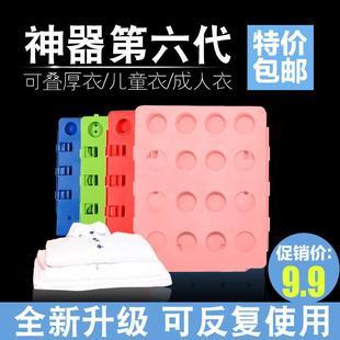 懒人叠衣板整理生活收纳折衣板裤子衬衣抖音谢耳朵三折叠衣服神器