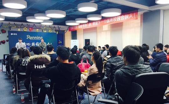 课栈网:做校园合伙人创业的孵化器