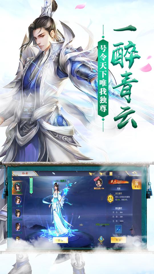 碧云九歌最新版图4