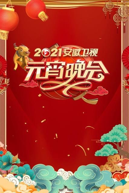 下列哪一项是元宵节的别称蚂蚁庄园