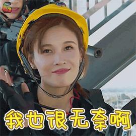 可爱美女动态图gif表情包
