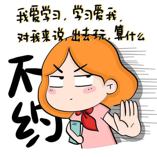 其次爱石头的女人会努力赚钱