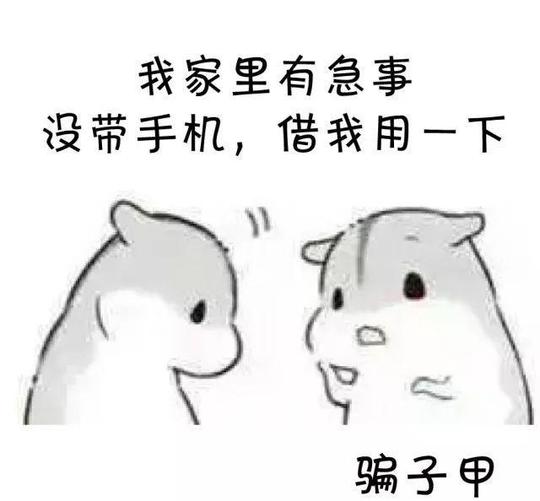 愚人节:检察官带你拆穿那些街头骗局