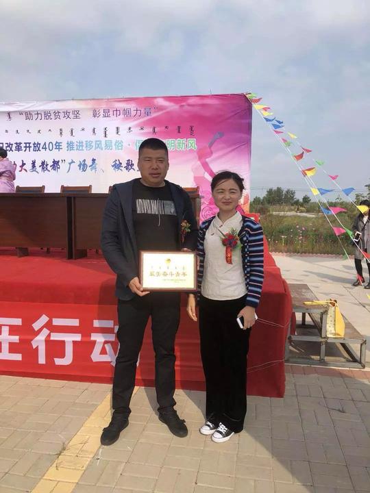社员们一致推荐他当总经理,现在是散都苏木农村青年创业致富的先进