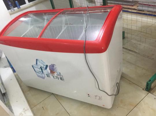 新飞冰柜