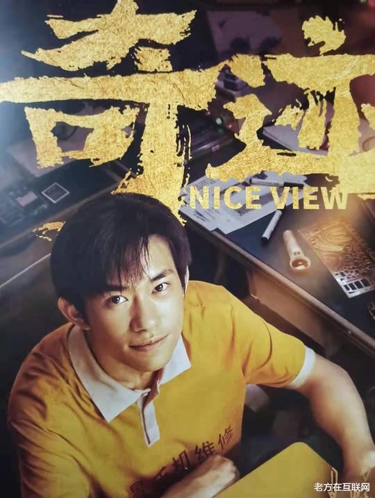 电影|赚大钱要突破常规!《奇迹·笨小孩》的创业启示，让人受益匪浅
