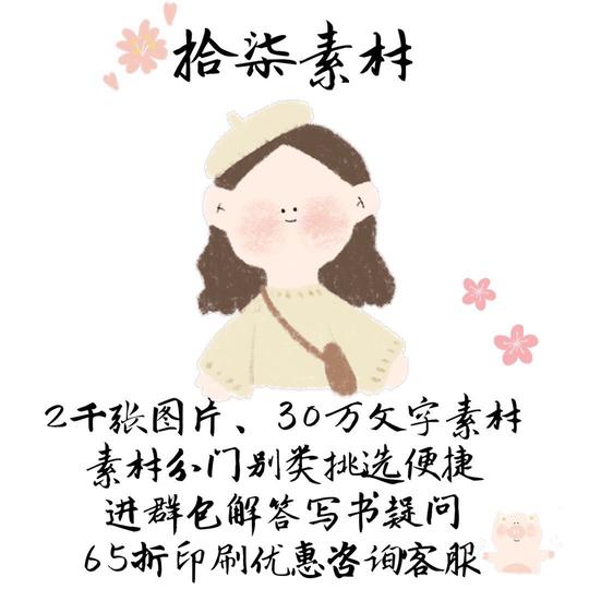 拾柒素材情侣闺蜜异地图片文字模板生日礼物
