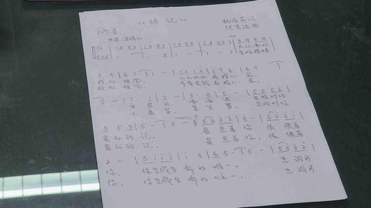 深高师生自编歌曲自拍mv贺国庆