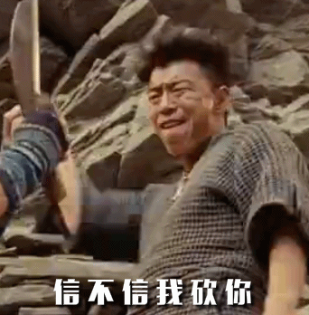 黄渤甩头表情包动态图