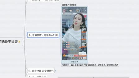 抖音短视频如何挣钱,这样发有收益!1万播放量就有100元，好多人还不知道