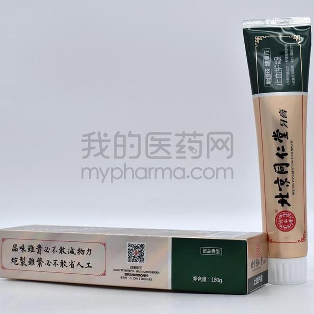 消肿镇痛止血的牙膏真的有效果吗