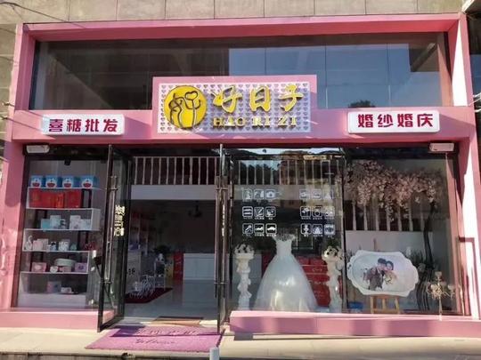 想在岳西天鹅广场做生意,开店的看过来!这里有精装修商铺转让!