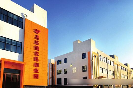 漂亮的新郑市孟庄镇农民创业园