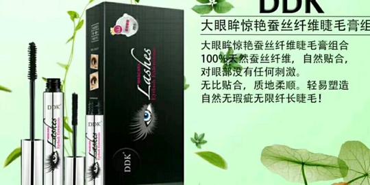 滴滴猫睫毛膏会刷长吗?是正品吗?
