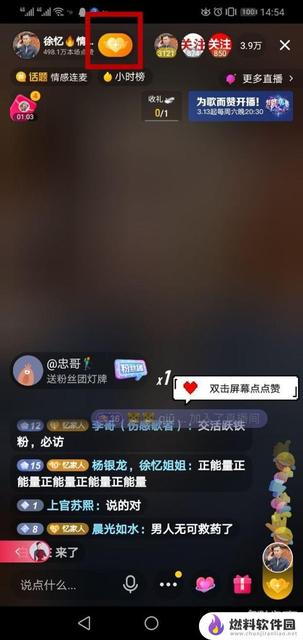 抖音粉絲燈牌升級(jí)表多少抖幣能升燈牌一級(jí) 抖音粉絲燈牌升級(jí)表多少抖幣能升燈牌一級(jí) 運(yùn)營(yíng)百科