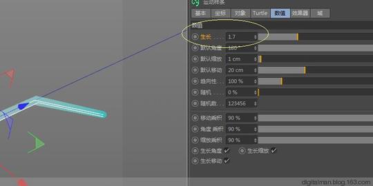 数字人c4d动画系列之七:翻转生长动画制作