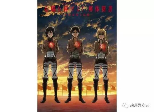 《进击的巨人》第2季动画发售op分镜集_搜狐