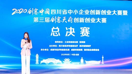 900多个团队24个项目!“创客天府”总决赛路演来袭
