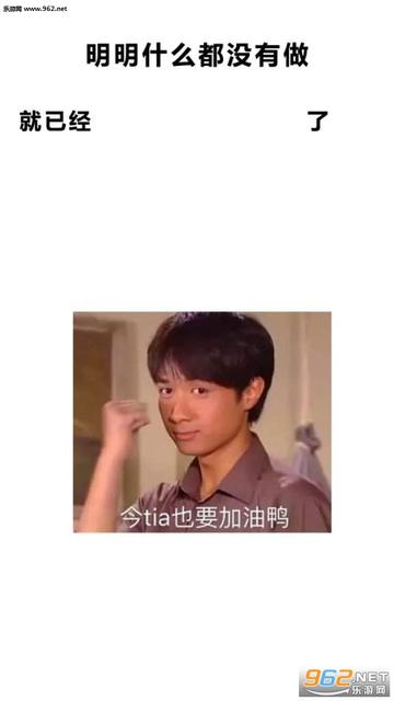 明明什么都没做就已经壁纸图片