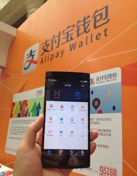 支付宝开启"未来公交计划":直接刷手机乘公交地铁
