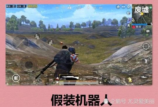 刺激战场有5种骗术第一种很实用,最后一种战神也会上当