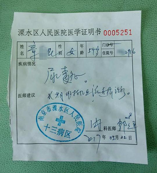 美团被曝拖欠南京30余名外卖员工资,称旧代理已承诺结清