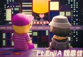 明天是好天气 (Ft. EnjiA魏恩佳)(FACEVOID桃心脸哥/EnjiA魏恩佳)