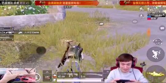 刺激战场:不求人误伤女粉丝,直播磕头认错,网友评论炸