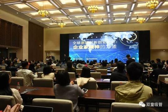浙大求是大讲堂引"爆"啦!楼仲平受邀全球浙商创新创业