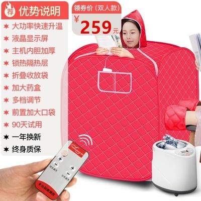 蒸桑拿可以预防感冒吗