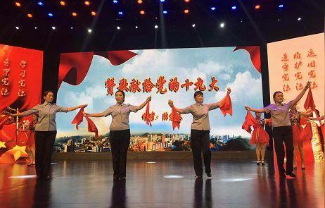 三山区司法局选送的音乐快板《颂歌献给十九大》将现场带入学习宪法
