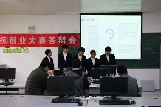 电子信息学院开展科技创业大赛初赛答辩会-四川大学