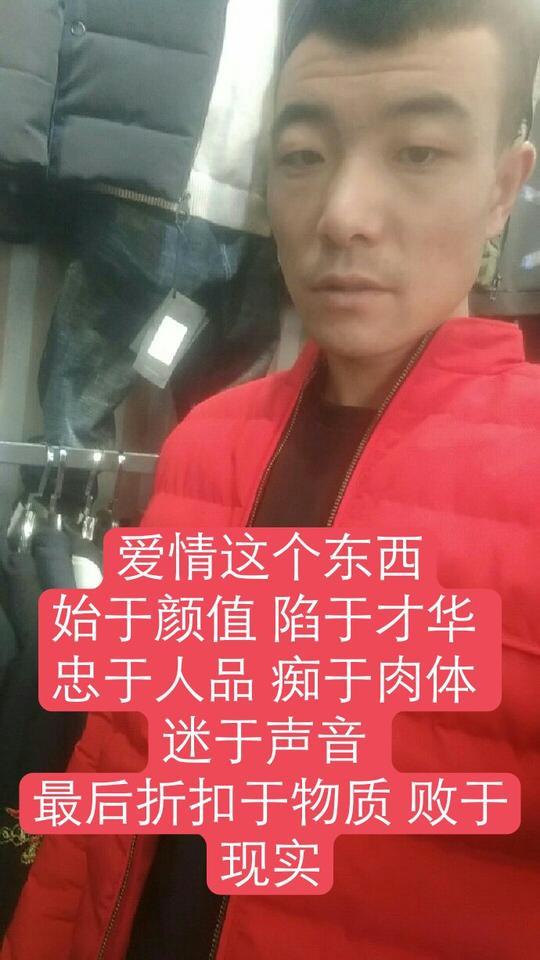 固原74亮子的快手