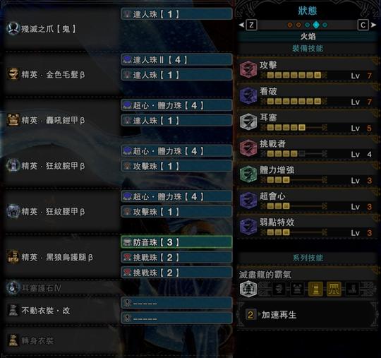 【怪物猎人冰原】pc双刀:开荒到现版本毕业配装分享