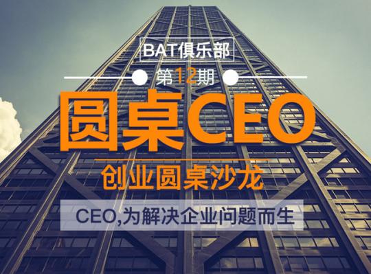 "最具投资价值""最具投资潜力"的创业公司怎样炼成