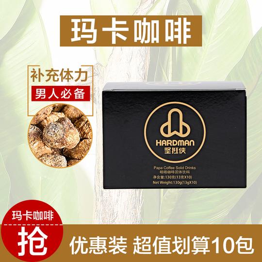 坚挺侠马来西亚进口正品草本养生玛咖咖啡粉速溶能量黄金玛卡咖啡