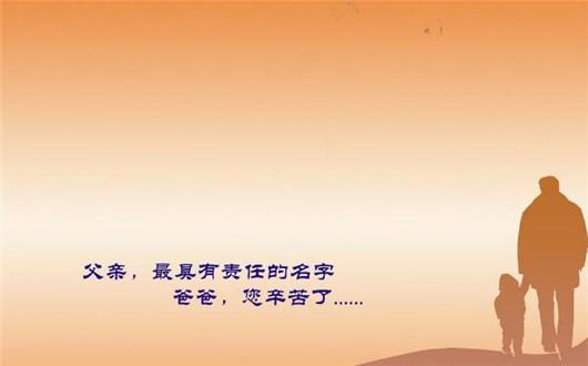 父亲节快乐朋友圈怎么发