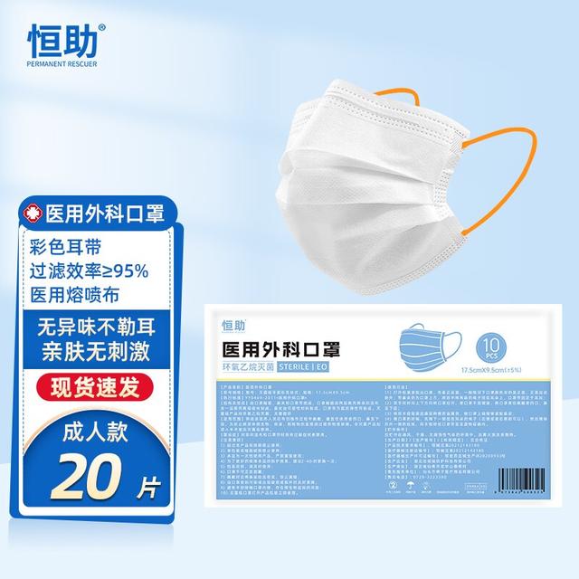 佩戴外科口罩时白色一面一定要朝里吗