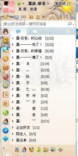 抖音网名女生好听人气好听qq网名人气大全