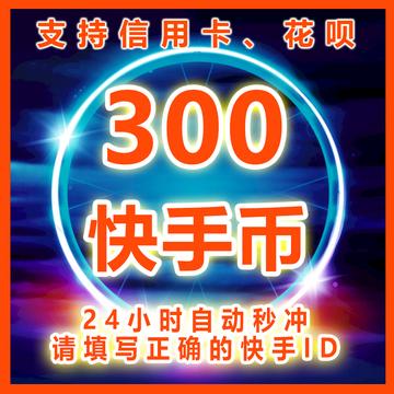 【快手24小时自助服务平台秒到账
 ,快手24小时自助服务平台秒到账是真的吗】
