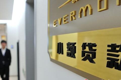 政府全额担保在舟山贷款创业不再是难题
