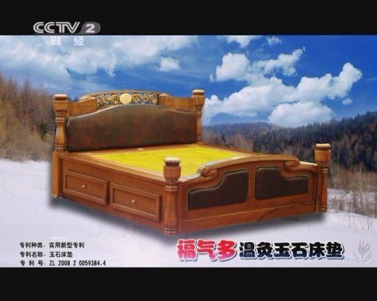 央视点名问题婴儿床品牌