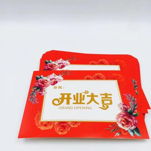 花店花篮小清新开业大吉卡片生意兴隆卡牌祝福卡吊兰盆栽贺卡