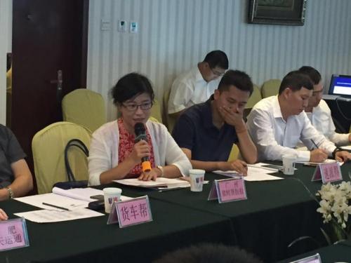 货拉拉参与签署备忘录助力物流业信用体系建设