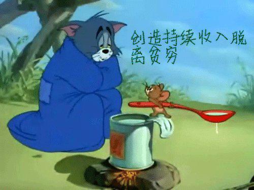 知道这些,才明白如何不工作就有钱赚,实现永不缺钱的